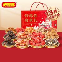 好想你 红枣坚果礼盒 健康礼包 2808g (单位:盒) 红色