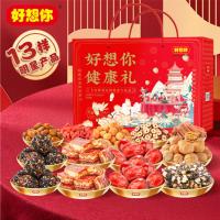 好想你 红枣坚果礼盒 健康礼包 2808g (单位:盒) 红色