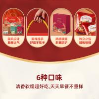 阴山优麦（YIN SHAN OATS） 元气早餐燕麦片 礼盒装 1.05kg (单位:盒)