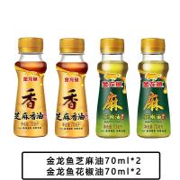 金龙鱼 芝麻油花椒油 组合 芝麻油70ml*2花椒油70ml*2 (单位:组)