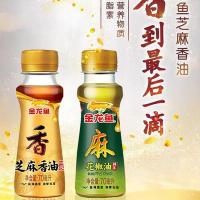金龙鱼 芝麻油花椒油 组合 芝麻油70ml*2花椒油70ml*2 (单位:组)