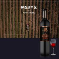 张裕 葡萄酒 解百纳干红特选级 N158 750ML (单位:瓶)