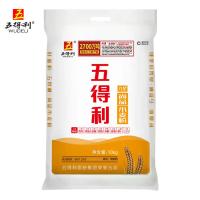 五得利 尚品小麦面粉 九星 10kg (单位:袋)