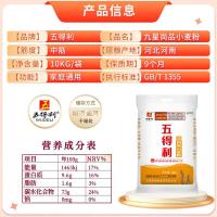 五得利 尚品小麦面粉 九星 10kg (单位:袋)