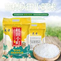 昊贡 真空包装 秋田小町 粳米 5kg (单位:袋)