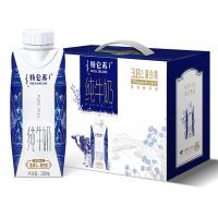 蒙牛 特仑苏纯牛奶 梦幻盖 礼盒装 250ml*10盒 (单位:箱)