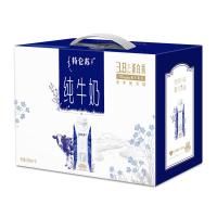蒙牛 特仑苏纯牛奶 梦幻盖 礼盒装 250ml*10盒 (单位:箱)
