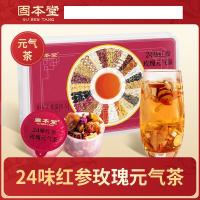 固本堂（GU BEN TANG） 玫瑰元气茶 24味 28.3*17.5*7.5cm (单位:盒)