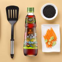 燕庄 黑芝麻香油 一级 300ml (单位:瓶)