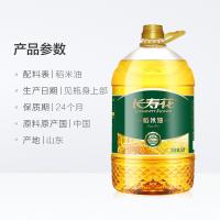 长寿花 稻米油 谷维素 米糠油 5L (单位:桶)