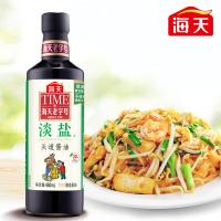 海天 酱油生抽 老字号系列 480ml (单位:瓶) 新旧包装随机发货