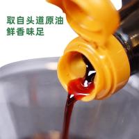 海天 酱油生抽 老字号系列 480ml (单位:瓶) 新旧包装随机发货