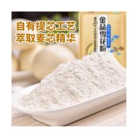 鑫乐 金品雪花粉 小麦芯粉 5kg (单位:袋)