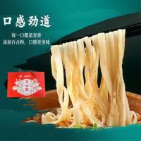 艳百年 百合面 万载 挂面 600g(100g*6) (单位:盒)