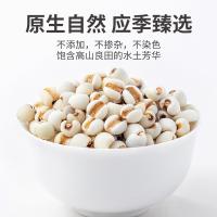 方家铺子 薏米 真空包装 1kg (单位:袋)