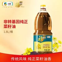 福临门 纯正菜籽油 非转基因 物理压榨 1.8L (单位:桶)