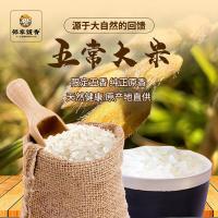邻家饭香 五常大米 LJFX133 真空包装 5kg (单位:袋)