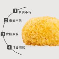 十月稻田（SHI YUE DAO TIAN） 袋装 银耳糯耳 200g (单位:袋)