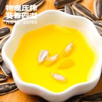 米妹妹 葵花籽油 物理压榨 一级 5L (单位:桶)