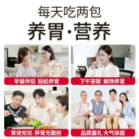 江中猴姑 饼干彩虹装 家庭装 5口味 720g (单位:盒) 新老包装随机发货