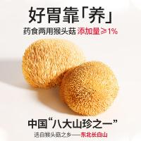 江中猴姑 饼干彩虹装 家庭装 5口味 720g (单位:盒) 新老包装随机发货