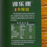 得乐康 谷黄金米糠油（稻米油） 浸出 4L (单位:桶)