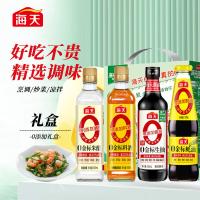 海天 致美味 0添加 礼盒 生抽500ml 蚝油545g 料酒450ml 米醋450ml (单位:盒)