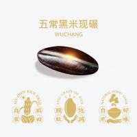 米妹妹（MIMEIMEI） 五常黑米 一级 真空装 1kg (单位:袋)