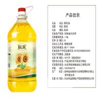 耘来 压榨 一级 葵花籽油 5L (单位:瓶)