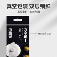 方家铺子 有机黄小米 五谷杂粮 真空包装 500g (单位:袋)