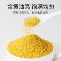 方家铺子 有机黄小米 五谷杂粮 真空包装 500g (单位:袋)