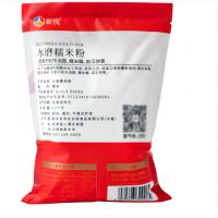 新良 水磨糯米粉 低筋小麦面粉 500g 500g (单位:袋)