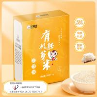 裕道府 真空包装 谷物大米 有机胚芽米 500g (单位:盒)