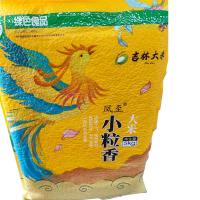 凤至 小粒香大米 真空包装 5kg (单位:袋)