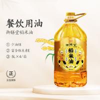金龙鱼 御膳堂稻米油 一级 非转基因 5L (单位:桶)