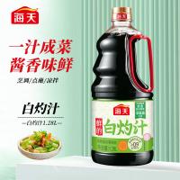 海天 白灼汁 鲜的系列 1.28L (单位:瓶)