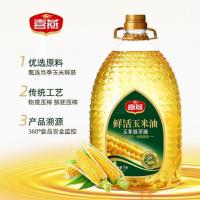 喜燕 鲜活玉米油 非转基因 一级 5L (单位:桶)