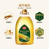 喜燕 鲜活玉米油 非转基因 一级 5L (单位:桶)