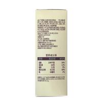 燕之坊 牛奶猴菇小米米稀 条状 即时冲饮 300g(30g*10) (单位:盒)