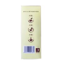 燕之坊 牛奶猴菇小米米稀 条状 即时冲饮 300g(30g*10) (单位:盒)