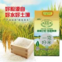 邮品味 真空包装 一级 小町米 2.5kg (单位:袋)