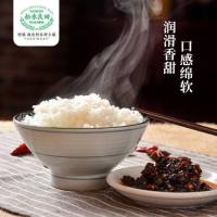 邮品味 真空包装 一级 小町米 2.5kg (单位:袋)