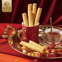 锦华礼 原味蛋卷 铁罐礼盒 500g (单位:盒) 新老包装随机发货