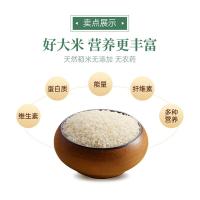 咪然 老家鲜米 真空包装 原阳大米 2.5KG (单位:袋)