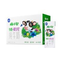 三元 极小智 有机A2B 酪蛋白纯牛奶 200mLX10盒 (单位:箱)