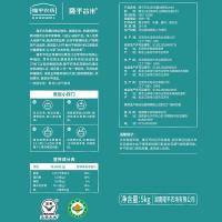 隆平芯米 五常基地有机大米 一级 真空装 5kg (单位:袋)