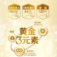 多力 黄金三益葵花籽油 压榨 一级 238ml (单位:瓶)