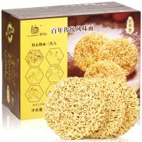 黎记 燕麦面 非油炸 手工面 850g/盒 10盒/箱 (单位:盒) 适合汤面拌面炒面面条