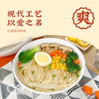 想念 挂面 鸡蛋风味 900g (单位:袋)