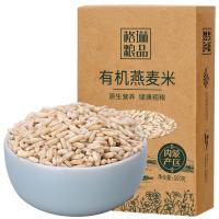 格琳诺尔 燕麦米 有机 500g (单位:盒)
